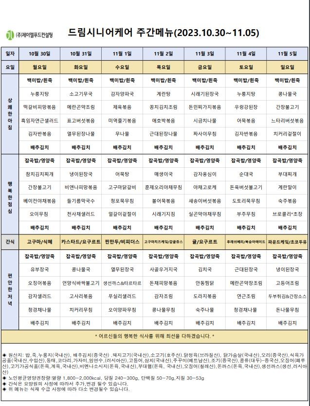 a_hbgUd018svc48fsxi17nndc_suvbl4.jpg