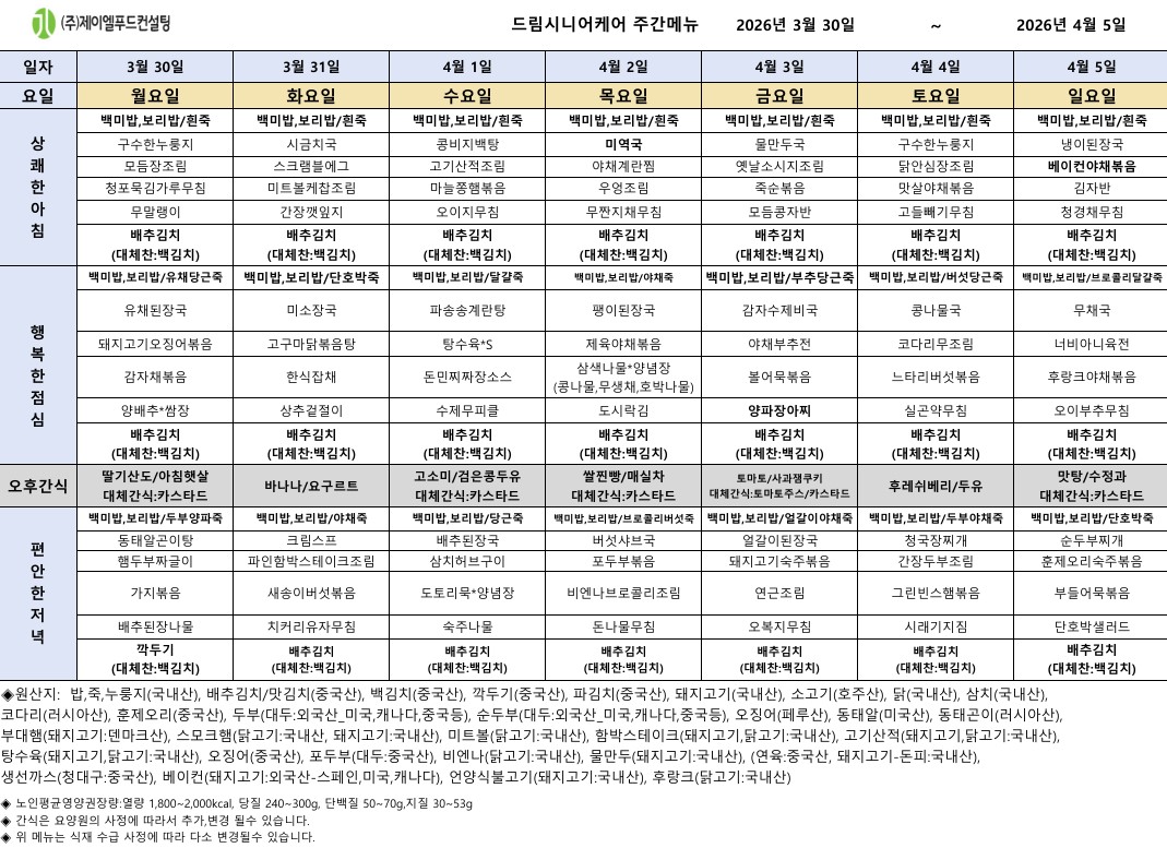 화면 캡처 2026-03-28 095556.jpg
